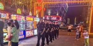 冰城公安：用“脚步”守护“烟火气”