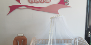 暖心“母婴港湾”上线！鸡西移动密山分公司“妈咪爱心小屋”温情启用