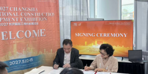 聚势联盟 链接全球——CICEE 2027举行美国推介会